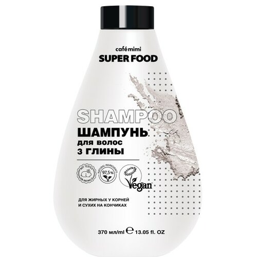 CafeMimi šampon za kosu super food dubinsko čišćenje Slike