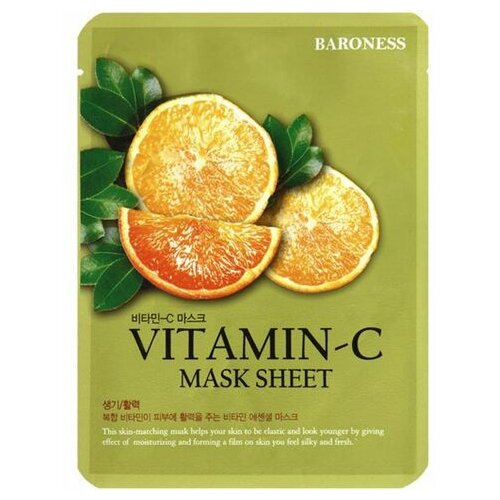 Baroness maska za lice sa vitaminom c Slike