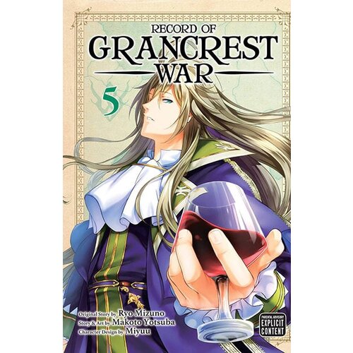 VIZ Media Ryo Mizuno - Record of Grancrest War, Vol. 5 Cene