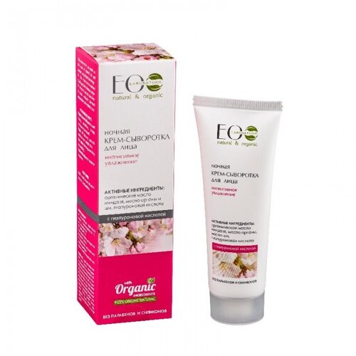 ECO LABORATORIE EO Laboratorie - Noćni krem-serum za lice "Intenzivna hidratacija" 50ml Cijene