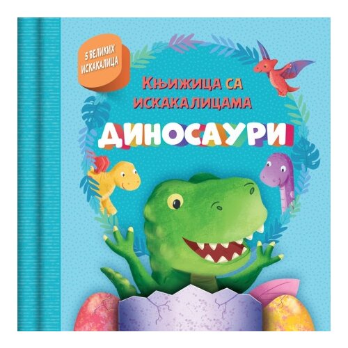 Vulkan Knjižica sa iskakalicama: Dinosauri ( 30110 ) Slike