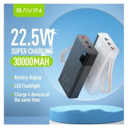 BAVIN Power bank 30000mAh 22.5W QC3.0 bela Cene