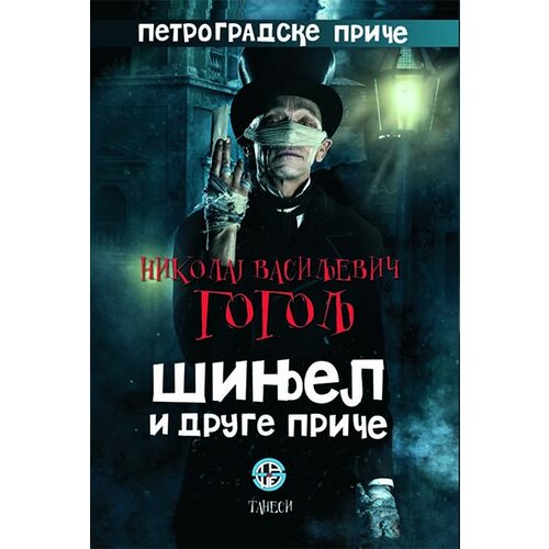 Tanesi Nikolaj Vasiljevič Gogolj - Šinjel i druge priče Cene