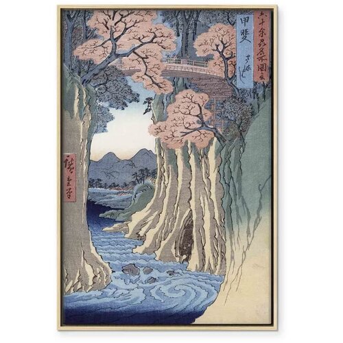  Slika - Utagawa Hiroshige &amp;ndash; The monkey bridge in the Kai province 60x90 U prirodnom drvenom okviru Slike
