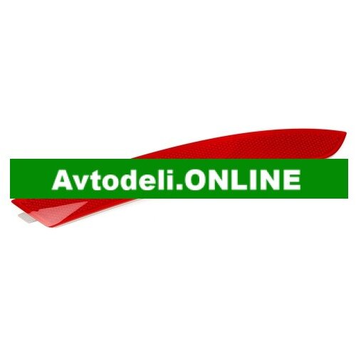 VW Odbijač SEAT ALTEA 5P1/5P5/5P8 zadnji desni Cene