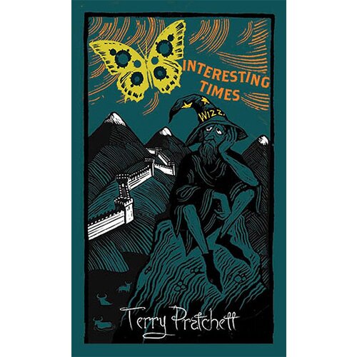 Orion Terry Pratchett - Interesting Times Slike