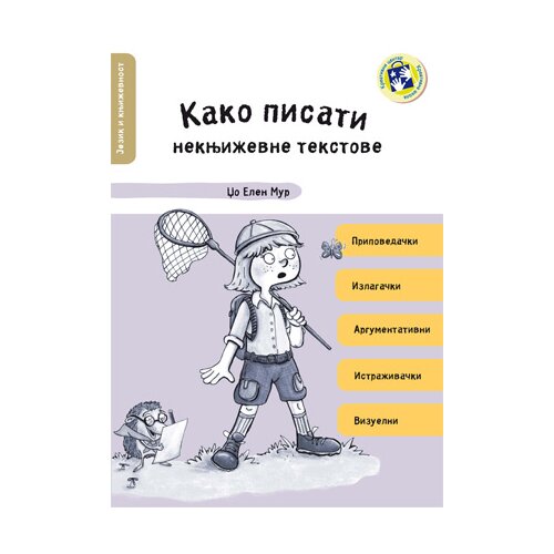 Kreativni Centar Džo Elen Mur - Kako pisati neknjiževne tekstove Slike