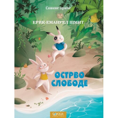 Odiseja Ostrvo slobode Slike
