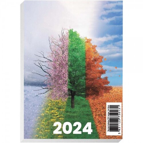  Vložek za koledar plexi 8 cm Slike