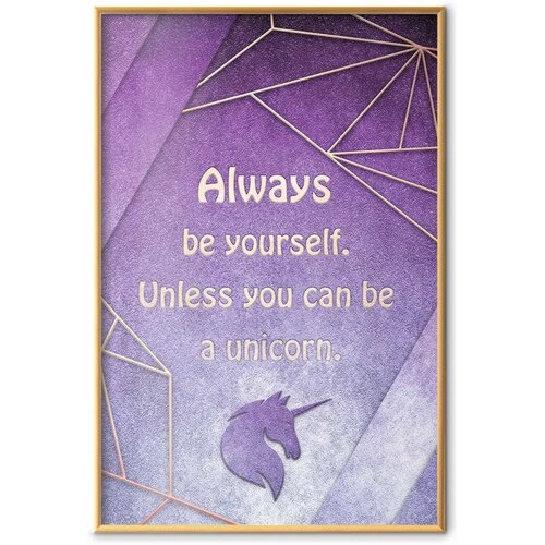  Plakat - Be Yourself 21x30 Zlatni okvir Cene