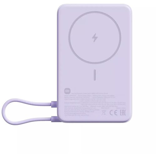 Xiaomi 33 W Magnetic Power Bank 10000 mAh with Built-in Stand (Purple) - Prijenosni punjač Cijene