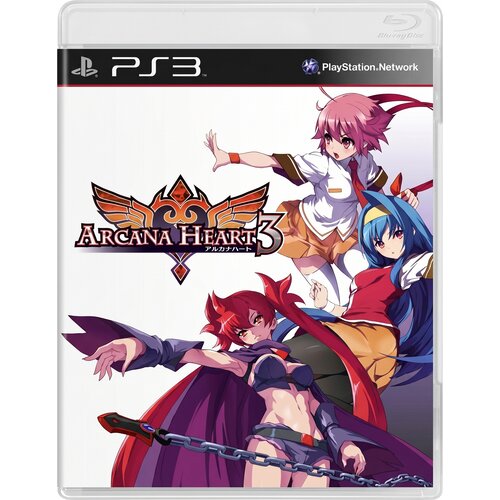  Arcana Heart 3 (PS3) - rabljeno Cene