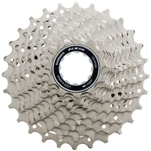  Set za prijenos Shimano ICSR700011128 Cijene