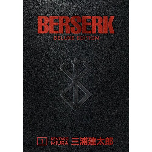 Dark Horse Books Kentaro Miura - Berserk Deluxe Volume 1 Cene