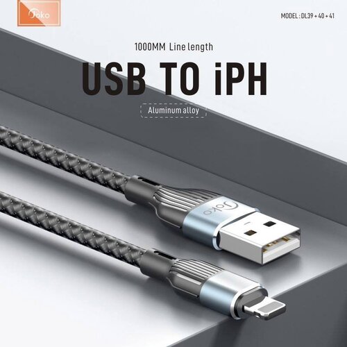  Kabel KONFULON Joko DL40 3A USB na iPhone Lightning sivi 1m Cene