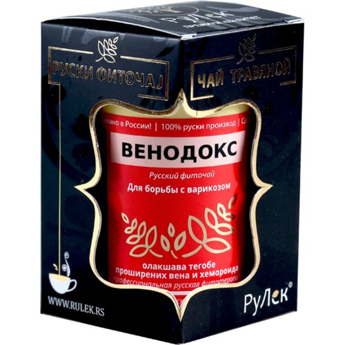 Rulek Čaj za pro&amp;scaron;irene vene i hemoroide Venodoks Slike