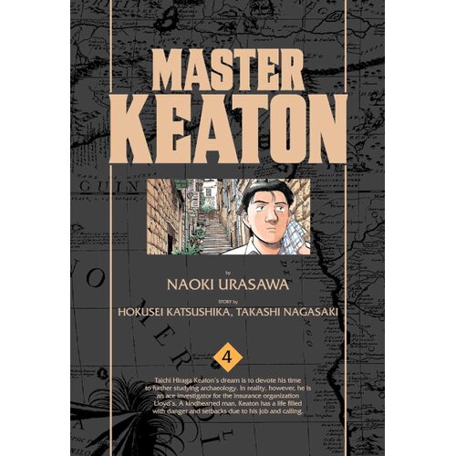VIZ Media Hokusei Katsushika, Takashi Nagasaki - Master Keaton, Vol. 4 Cene