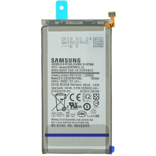 Samsung Baterija za Galaxy S10 Plus / SM-G975, originalna, 4100 mAh Cijene