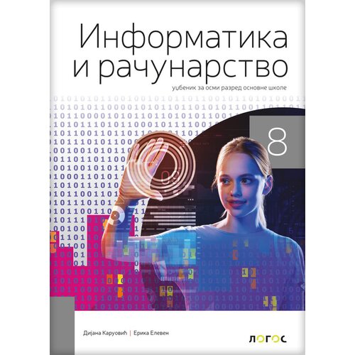 Novi Logos Informatika i računarstvo 8 - Udžbenik za osmi razred Slike
