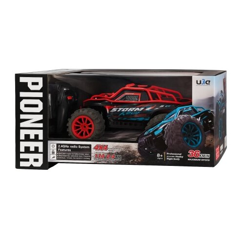 Best Luck Starwood brzi auto na daljinski ( BEG167K ) Cene