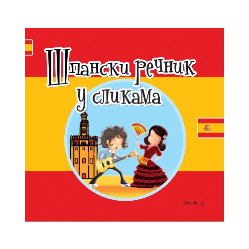  &amp;Scaron;panski rečnik u slikama Slike