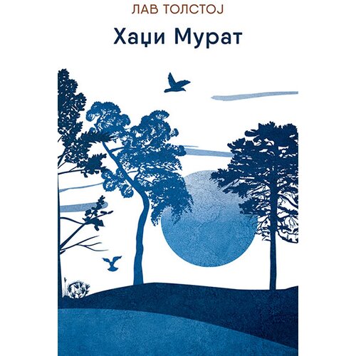 Delfi knjižare Lav Nikolajevič Tolstoj
 - Hadži Murat Cene