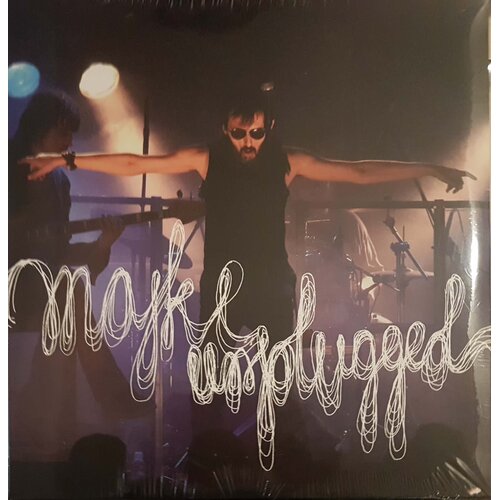  majke - unplugged Cene