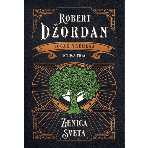 Laguna Robert Džordan
 - Zenica Sveta Slike