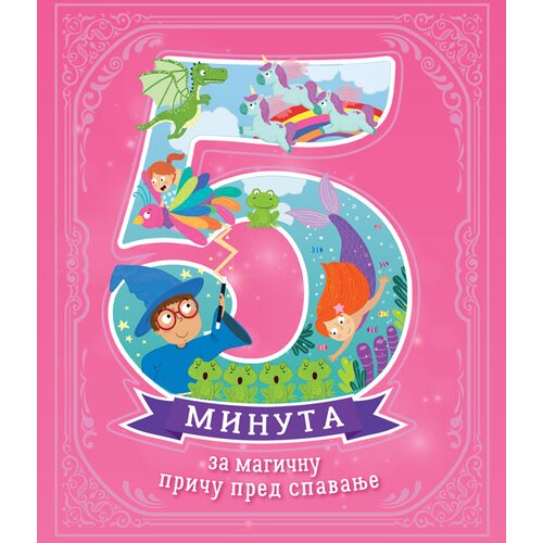 Vulkan Izdavaštvo 5 minuta za magičnu priču pred spavanje Cene