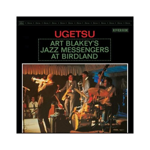 Art Blakey Ugetsu Cene