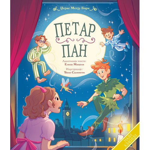 Vulkan Mali klasici: Petar Pan ( 32751 ) Slike