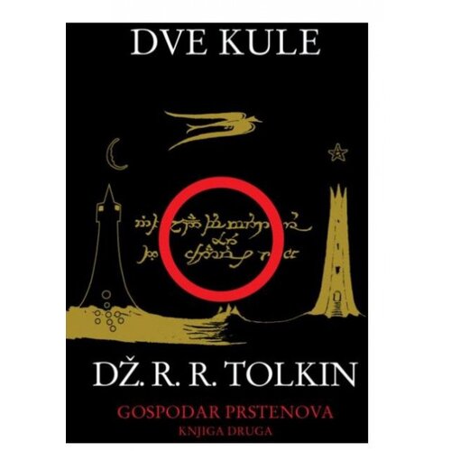 Publik Praktikum DVE KULE - Dž.R.R.TOLKIN - II knjiga - mek povez ( R0063 ) Slike