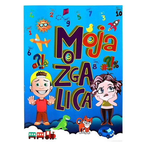  mozgalica Slike