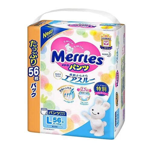 Merries gaćice za bebe Cene