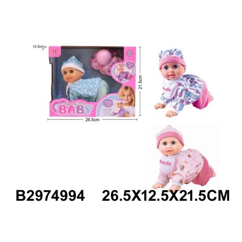  Lutka beba sa portiklom ( 499401 K ) Cene