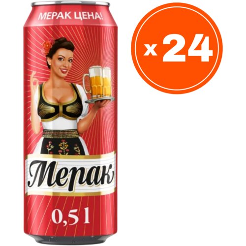Merak Svetlo pivo, 0.5l, 24 komada Slike