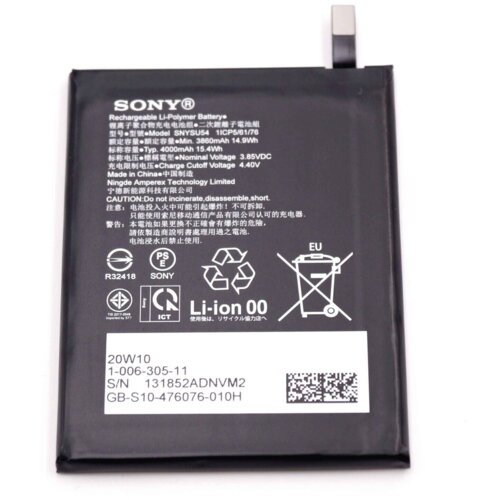 Sony baterija SNYSU54 za Xperia 11i 3860 mAh - original Slike