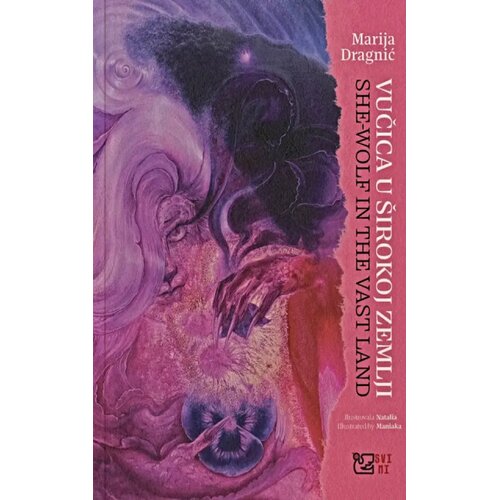 SVI MI Marija Dragnić - Vučica u &scaron;irokoj zemlji Cene