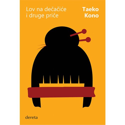  Lov na dečačiće i druge priče Cene