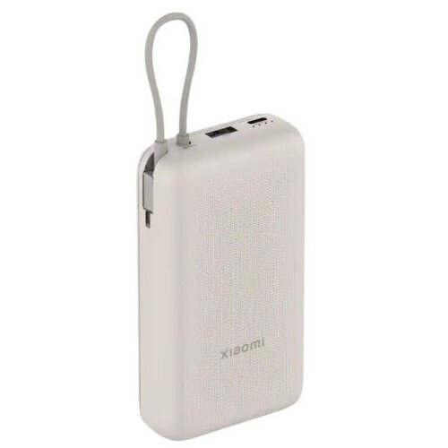 Power Bank Xiaomi 20000 mAh 33W (integrisan kabal) Tan Cijene