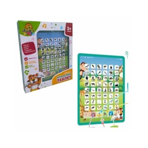  Interaktivni tablet zivotinje ( 11/71475 ) Cene