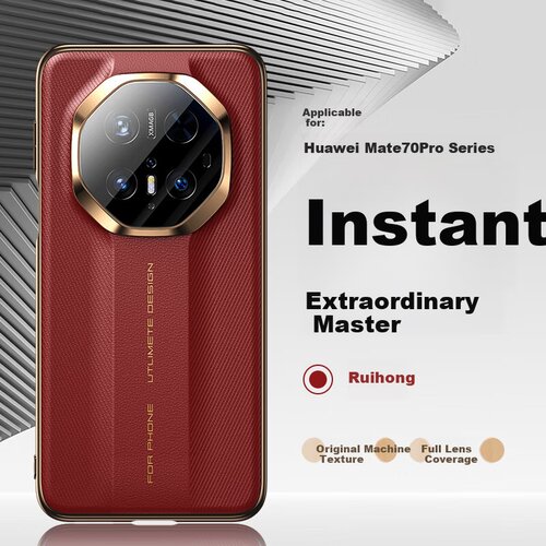  Mofei Maska za mobilni telefon Huawei Mate 70 Pro / Huawei Mate 70 RS / Huawei Mate 70 Pro+, Crvena Cene
