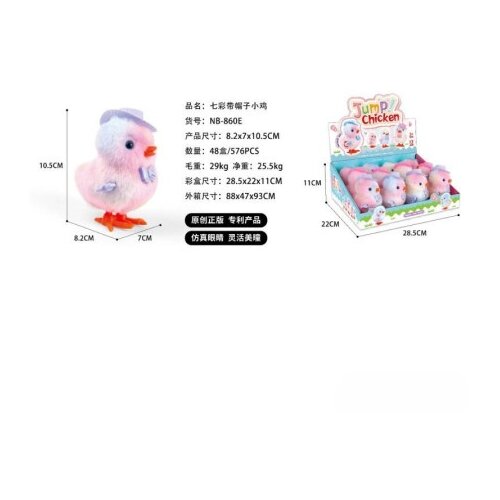 Hk Mini šareno pile sa kapom, display 12 kom ( A097713 ) Cene