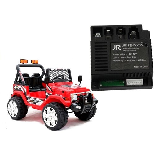  Central Module for Electric Ride On Car Jeep Raptor Slike