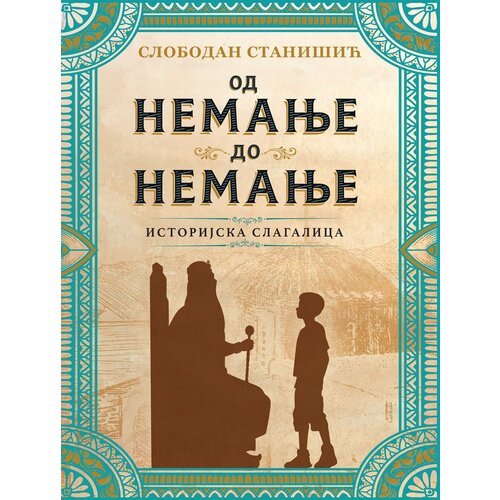 Istorijska slagalica: Od Nemanje do Nemanje Slike