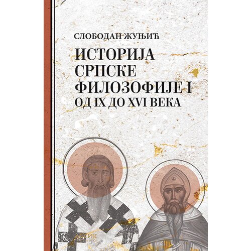 Dosije Slobodan Žunjić - Istorija srpske filozofije 1: od IX do XVI veka Slike