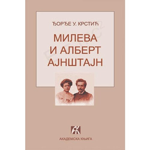 Akademska Knjiga Đorđe U. Krstić - Mileva i Albert Ajnštajn Cene