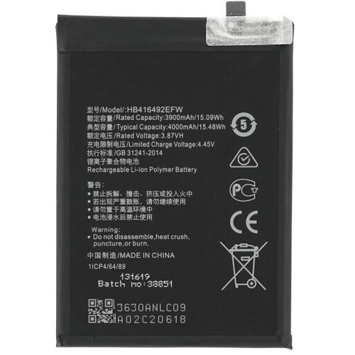 Mps Baterija za Honor X8, 4000 mAh Cene