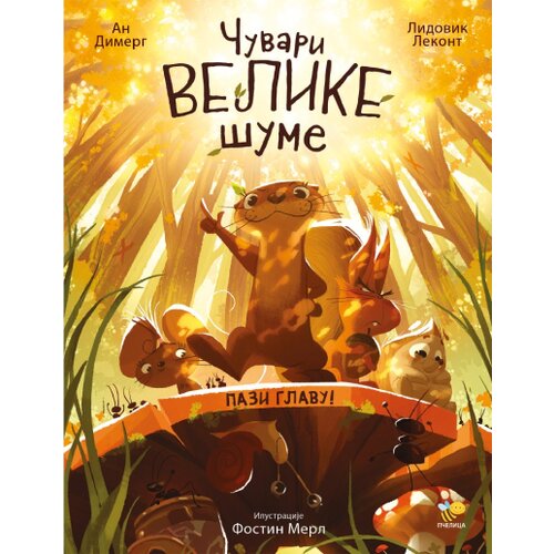 Pčelica An Dimerg, Lidovik Lekont - Čuvari Velike &scaron;ume: Pazi glavu! Cene