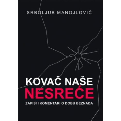 Most Art Jugoslavija Srboljub Manojlović - Kovač na&scaron;e nesreće Cene